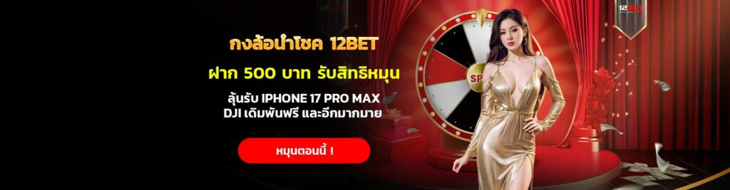 เข้าสู่ระบบ
