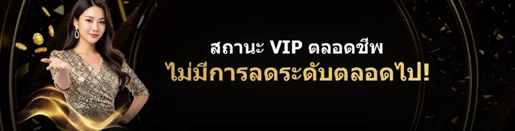 สมัครสมาชิก